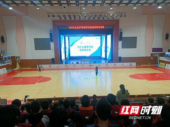 张家界:普及健康知识 助力健康永定|新冠肺炎_新浪新闻