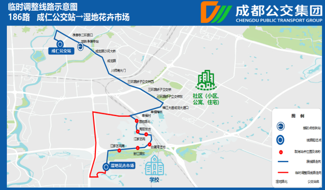 成都公交临时调整198路,186路|锦江|锦阳|湿地_新浪新闻
