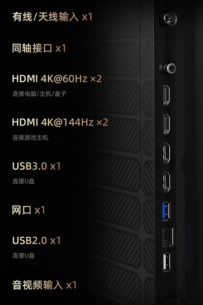 海信电视 u7 和 u8 系列发布,8999 元起