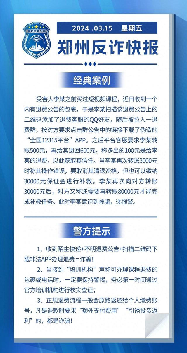 来源：中原网