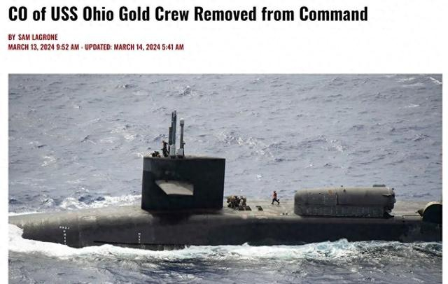 美国海军学院新闻网报道截图