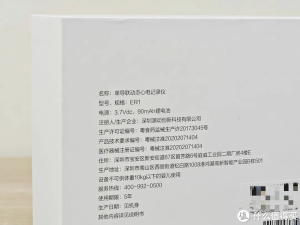 心脏检测仪怎么看家用单导心电检测仪——乐普ER1?还是ER2?_新闻资讯_第10张_活检穿刺产品网 心脏检测仪怎么看家用单导心电检测仪——乐普ER1?还是ER2?_https://www.jmylbn.com_新闻资讯_第10张