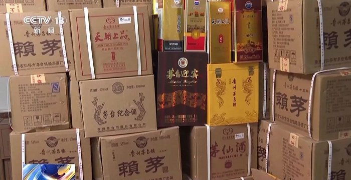 图片来源：央视新闻截图