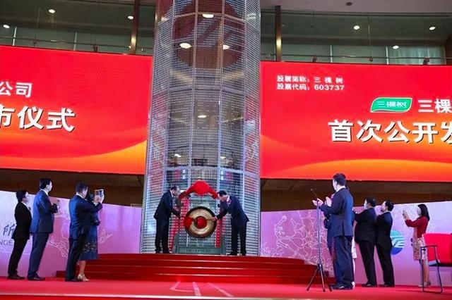 大写的惨恒大暴雷后200亿上市公司又被收割了一次