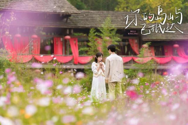 跟着微短剧去旅行，你的桃花源到了|你的岛屿已抵达|剧照|出品方|游客|旅游_新浪新闻