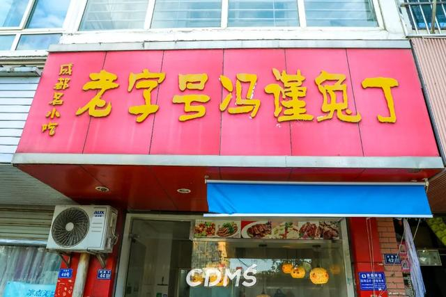 成都大面镇,好久不见|成都_新浪新闻