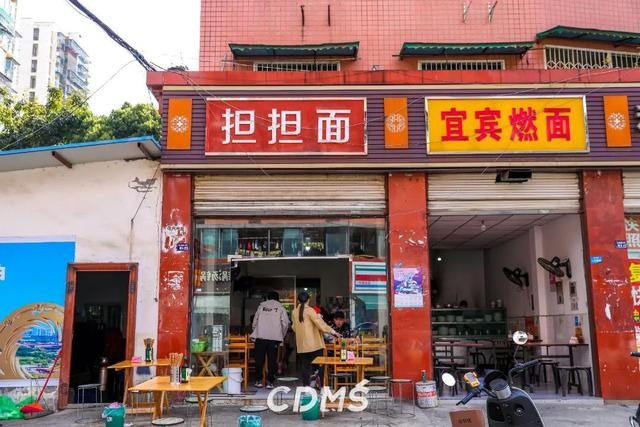 成都大面镇,好久不见|成都_新浪新闻