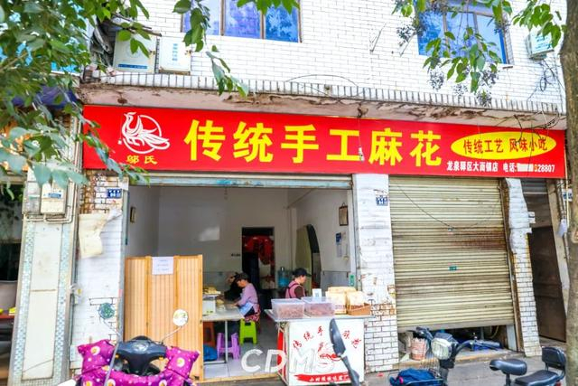 成都大面镇,好久不见|成都_新浪新闻