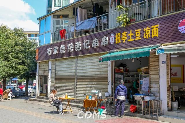 成都大面镇,好久不见|成都_新浪新闻