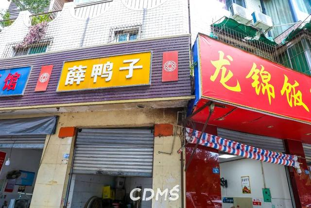 成都大面镇,好久不见|成都_新浪新闻