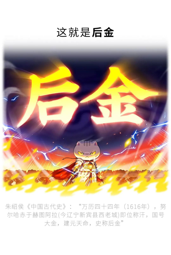 民顽强的生命力,几经朝代更替,女真完颜部甚至建立强盛一时的大金政权