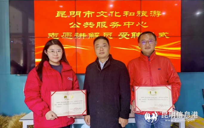 2024云南网络名人说vol2精采走昆明主播昆明不是中转站带你精采走昆明