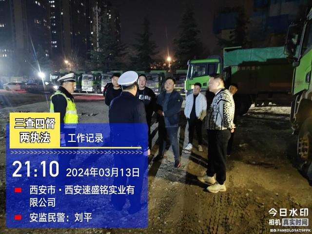 西安未央交警筑牢交通安全底线持续提升源头安全管理水平