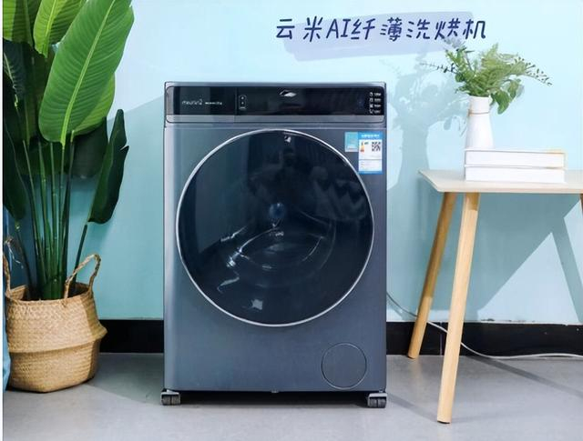 云米电器:教你如何判定洗衣机的好坏|洗衣机|能效等级|衣物_新浪新闻