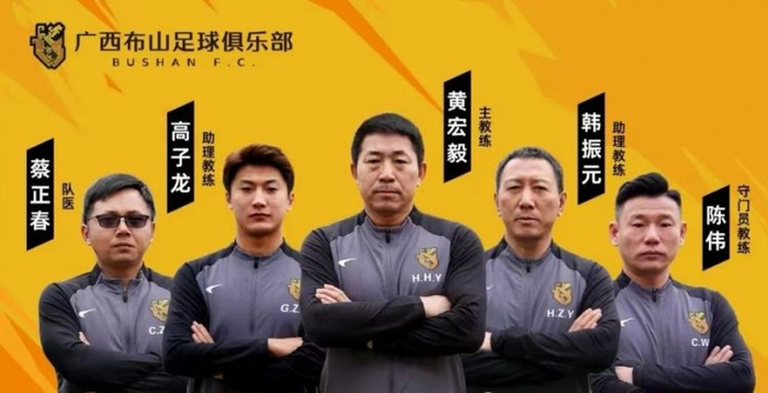 足协杯开幕式今晚举行,广西布山队招兵买马目标高远|足协杯|广西|高远