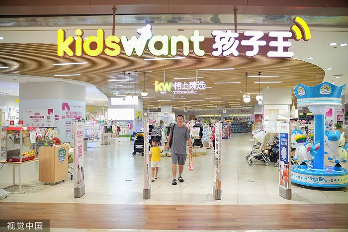 孩子王想靠加盟商去低线城市称王|孩子王|乐友|母婴_新浪新闻