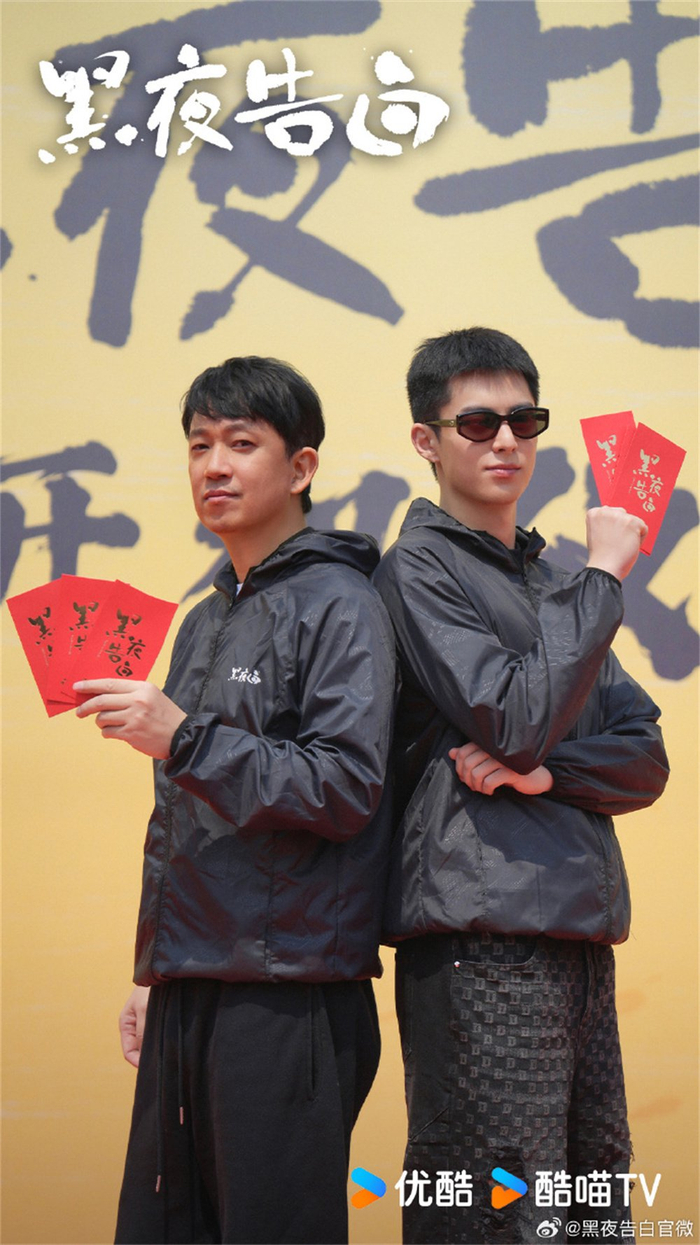 本周看啥花间令空降开播与凤行团综开录