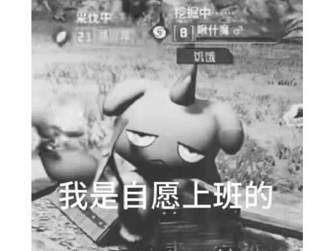 游戏界最惨打工人某鱼大主播跑路4个月运营哥被迫继承抖音号