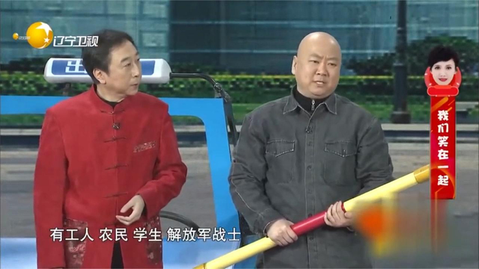 小品搭把手不孤独郭冬临冯巩闫学晶爆笑飙戏见面就互怼