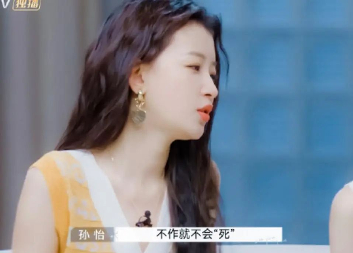 孙怡被指知三当三,宣布分手难平众怒,独美清醒人设崩塌|崩塌|孙怡