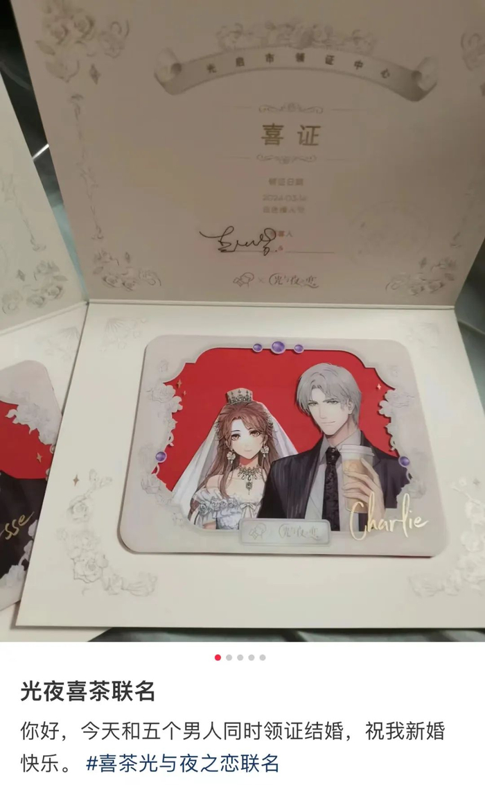 网友:比民政局人多|小红书|纸片人|钢印_新浪新闻