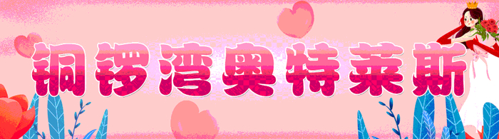 德州市庆云县最新人事任免