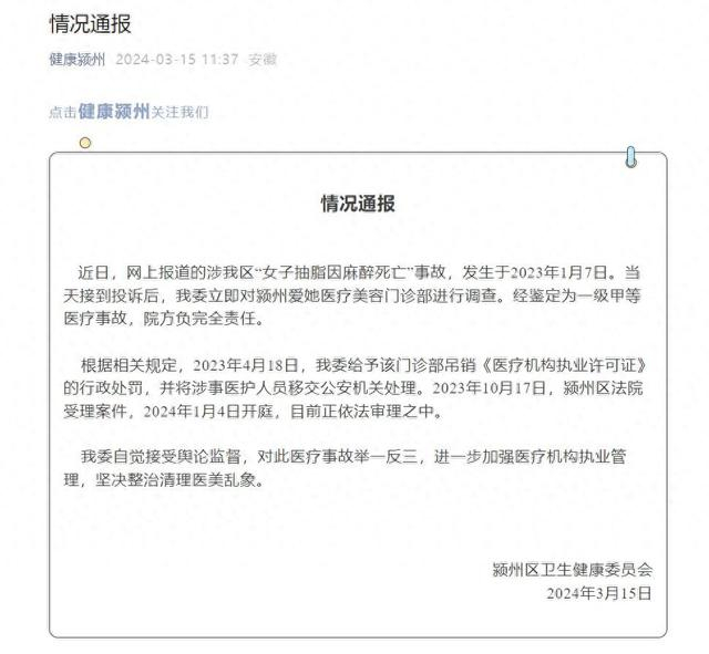 来源 