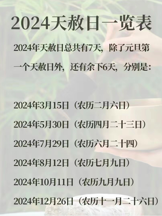 尊重传统|吉日_新浪新闻