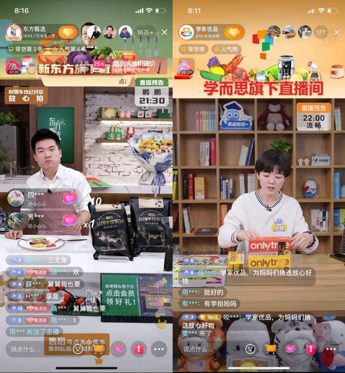 直播带货救不了所有人