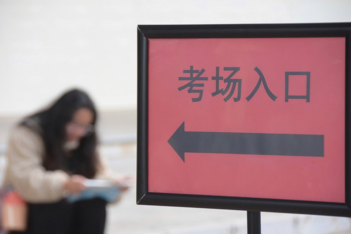 各省公务员316联考明日开考今年有哪些特点