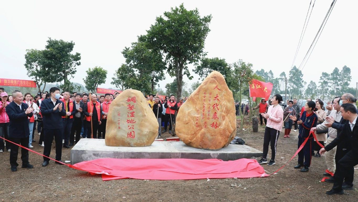湛江人大代表林落户麻章区麻章镇调塾村