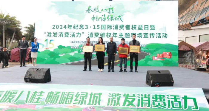 向新出发护航消费市场