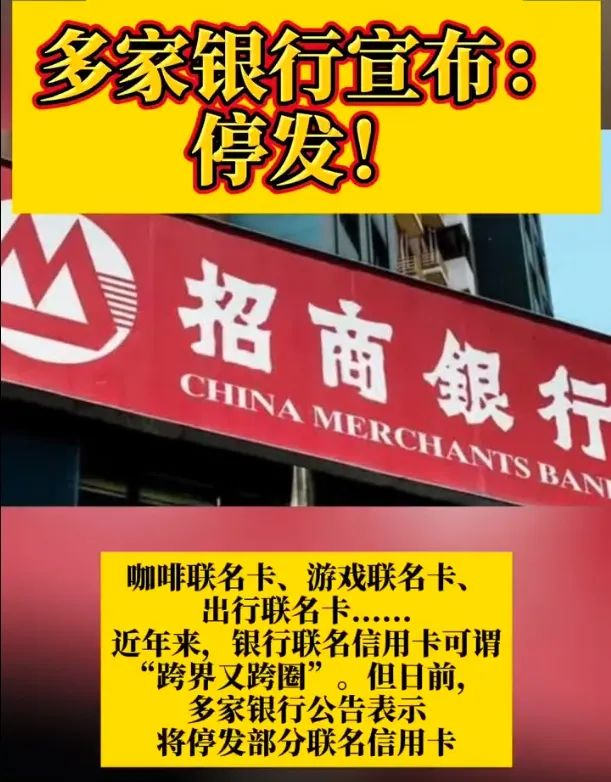 长沙银行|联名卡|信用卡_新浪新闻