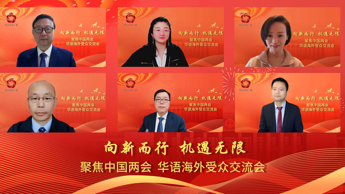 来,"新质生产力""人工智能 "等中国两会热词持续引发海外华侨华人热议