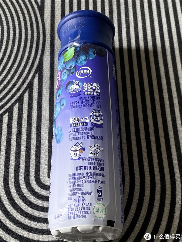 伊利安慕希蓝莓奶昔酸奶饭后的甜点