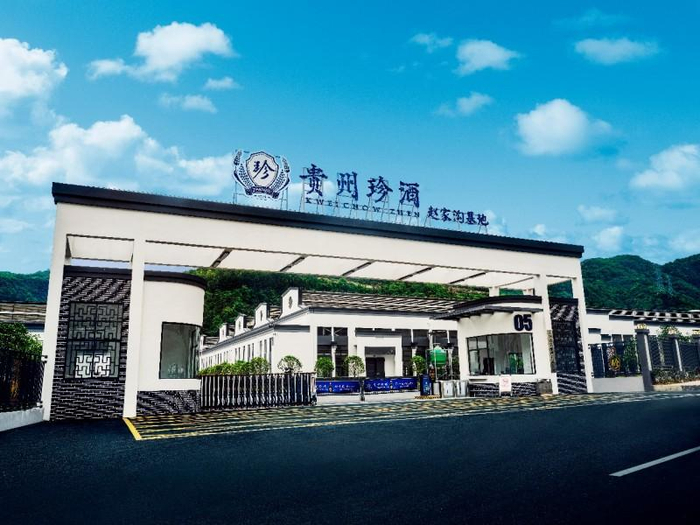 珍酒李渡发布财报预告贵州珍酒表现亮眼营收净利润双增长