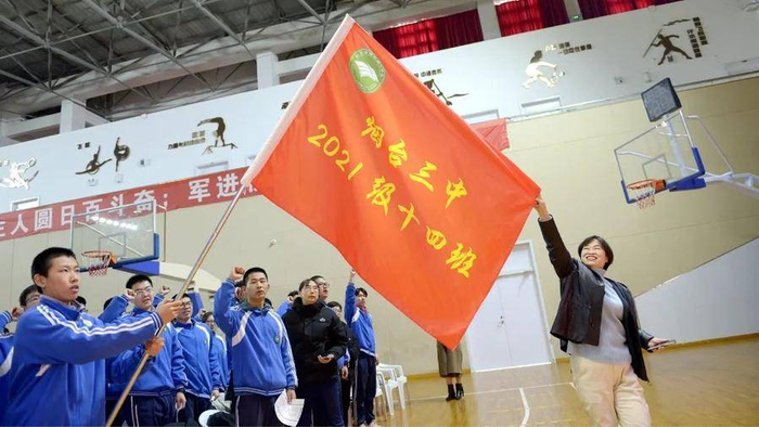 战百日跃龙门烟台三中高三年级举行百日誓师大会