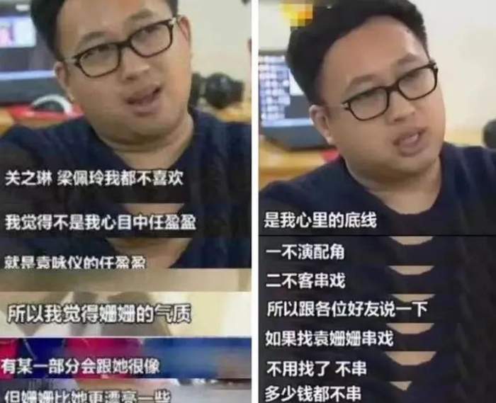 整成这个"鬼"样子|袁姗姗|范冰冰_新浪新闻