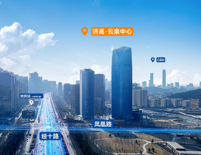 济高云泉中心一座地标级写字楼的价值砝码