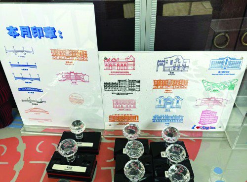 一枚小小印章集结青年之城
