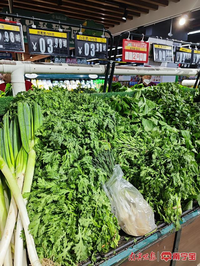 香椿|春菜|芦笋_新浪新闻