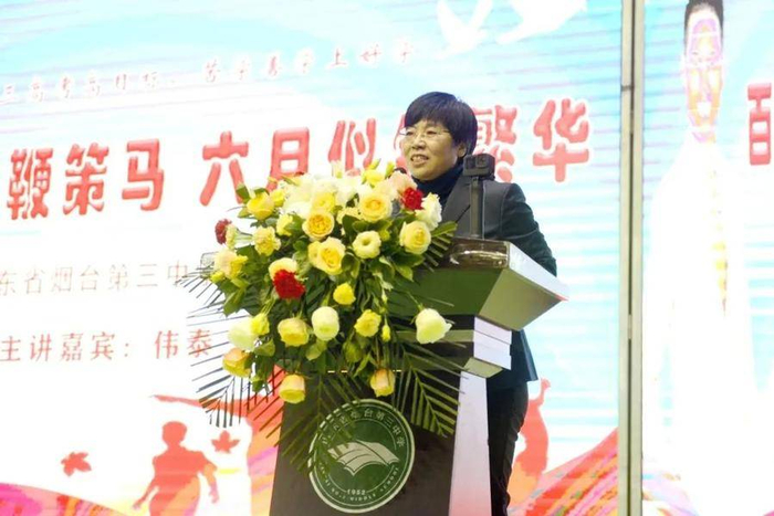 烟台三中高三年级举行百日誓师大会|高三|学子|誓师大会_新浪新闻