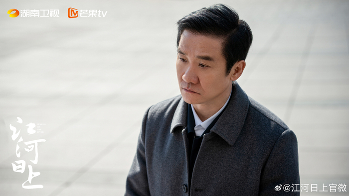 《江河日上》黄志忠绵里藏针,苏可招大力重丨主创谈|江河日上|黄志忠|