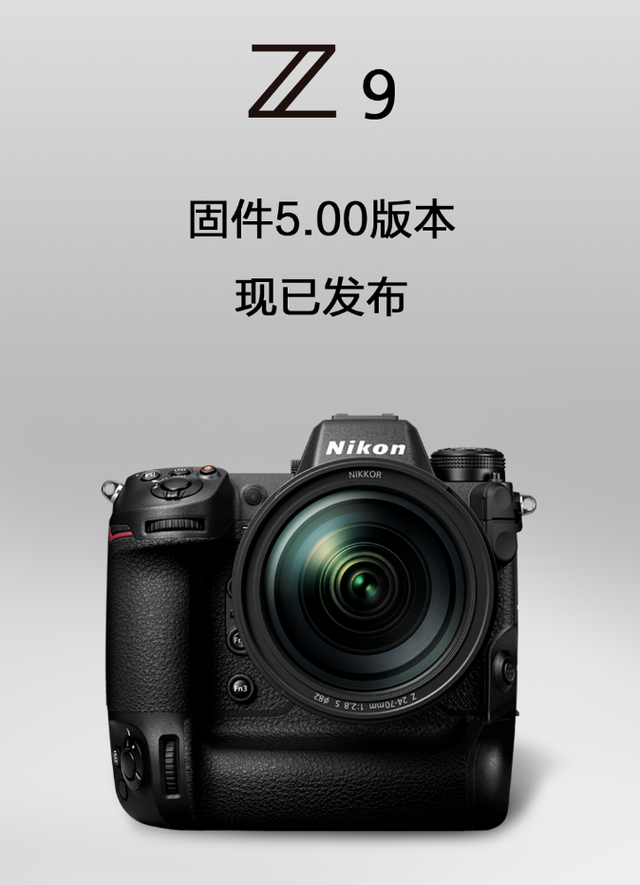 0版更新@一周相机行情|尼康|z9|佳能_新浪新闻