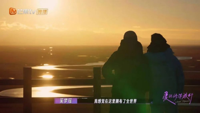 图片来源：《爱的修学旅行》