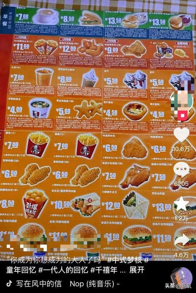 辣条_新浪新闻
