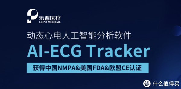 医疗器械|乐普|心电_新浪新闻