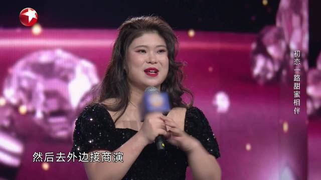 女高音歌手杨匀与老公相差18岁她拥有硕士学位老公只有初中学历