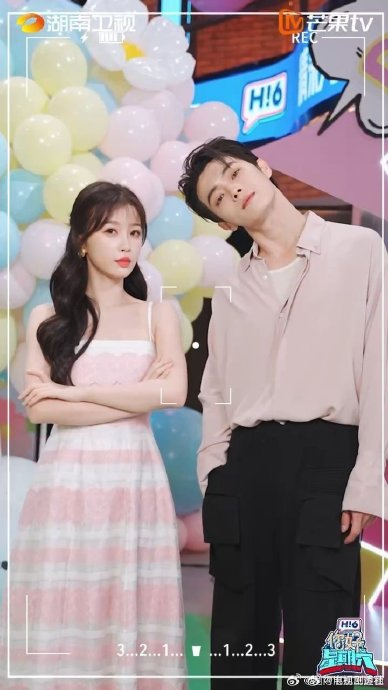 许凯虞书欣合照,帅哥美女剪刀手 比心同框好养眼!