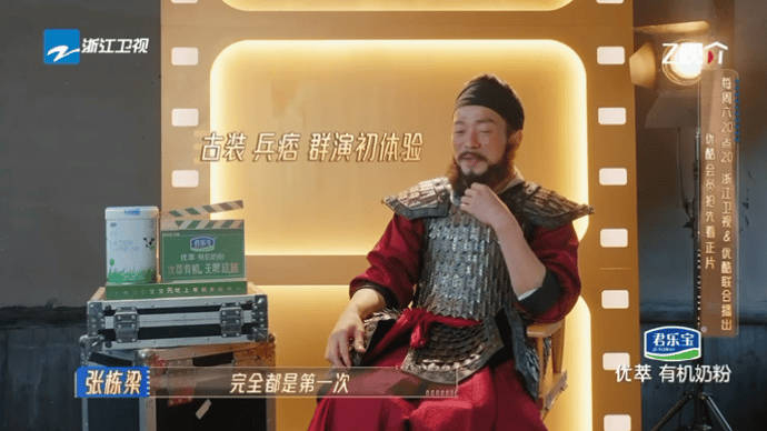 张栋梁_新浪新闻